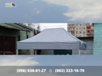 Тент накриття 3х2 Cover ТМ-4 Quality Сірий дах запасний купол на китайский розсувний шатер торгову палатку