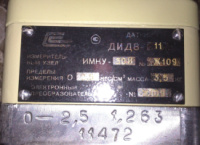 Сигнализатор СИД8-В-31
