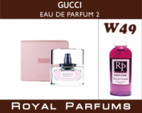 Духи на разлив Royal Parfums 200 мл Gucci «Eau de Parfume 2» (Гуччи эа де Парфюм 2)