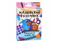 Гра Strateg навчальна МАЛЕНЬКИЙ РОЗУМНИК