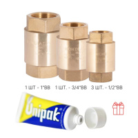 Акційний набір Icma: Зворотні клапани: 3 шт 1/2« + 1 шт 3/4» + 1шт 1« + 1 шт Паста Unigum у подарунок