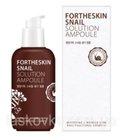 Поживна сироватка для обличчя з муцином равлика Fortheskin Snail Solution