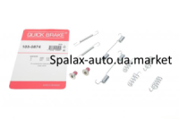 Пружини колодок Vito 447,W203,204,211,212 (2+2+4+2) QUICK BRAKE