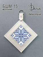 Брелок під вишивку з натуральної італійської шкіри