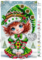 Новорічний Ельф