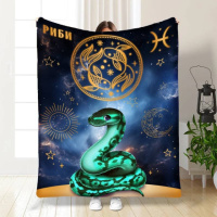 Плед 3D авторский со знаком зодиака на 2025 год Рыбы №2 3900_A 16690 160х200 см