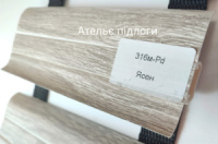 Пластиковий плінтус PREMIUM DECOR Ясен 316m 60х23х2500 мм