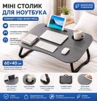 Столик мини (AWS-W-019) (Серый)