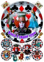 Вафельные картинки на тему: Алиса в стране чудес