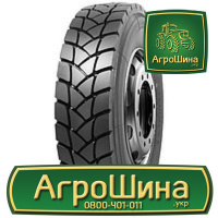 Грузовая шина Sunfull HF768 315/80 R22.5 156/152L PR20