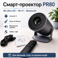 Портативний смарт-проєктор 4K Ultra HD SMART, Android/iOS