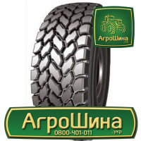 Индустриальная шина Hilo B05N E2 445/95R25