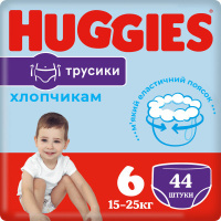 Подгузники Huggies Pants 6 Mega для мальчиков (15-25 кг) 44 (5029053547657)