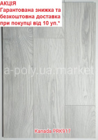 Ламінат вологостійкий AGT Marco Polo Kanada PRK917 АКЦІЯ - безкоштовна доставка від 10 уп.*