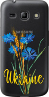 Чехол на Samsung Galaxy Star Advance G350E Ukraine v2 5445u-210