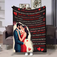 Плед 3D с пожеланиями для любимого Возлюбленному Пара на миллион 4381_A 17828 160х200 см