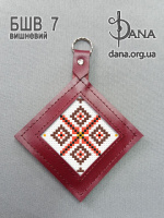 Брелок під вишивку з натуральної італійської шкіри