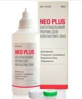 Neo Plus 360 мл