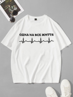 Комфортна біла чоловіча оверсайз футболка з трендовим дизайном