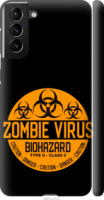 Чехол на Samsung • biohazard 25 4841m-2204