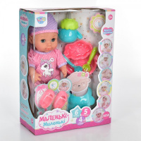 Пупс в наборе Limo Toy M-4591-I-UA 28 см