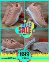 Nike Air Max 97 Peach (41)