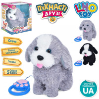 Игрушка интерактивная LimoToy Собака M-5071-I-UA 23 см