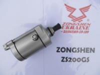 Стартер 11 шлицов zongshen zs 200gs