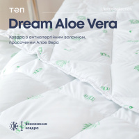 Ковдра «DREAM COLLECTION» ALOE VERA 150*210 см металізований друк