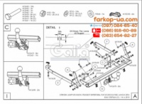 Тягово-сцепное устройство (фаркоп) Fiat Scudo (1996-2006)