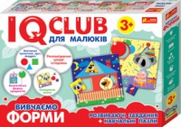 IQ-club для малюків. Розвиваючі ігри. Вивчаємо форми. («Ранок»)
