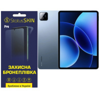 Поліуретанова плівка StatusSKIN Pro на екран Xiaomi Pad 8 Глянцева