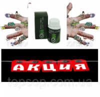 Toxicodin - Антигельминтное средство Токсикодин