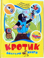 КНИГИ Милера З.