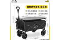 Складний садовий візок-стіл 2 в1 (TKMP-03)