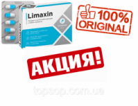 Капсулы Limaxin для мощной потенции, Лимаксин капсулы усилитель сексуальной активности