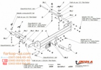 Тягово-сцепное устройство (фаркоп) Opel Zafira B (2005-2012)