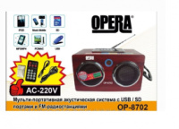 Портативна колонка ОР-8702