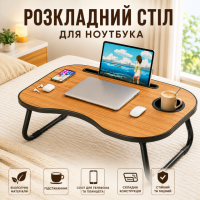 Столик мини (AWS-W-019) (Коричневый)