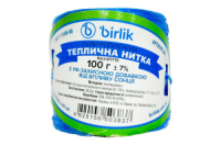 Нитка поліпропіленова пакувальна Birlik — 100г x 140м (НП-100)