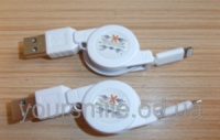 Кабель USB/ Iphone 5 (рулетка) 1,5м