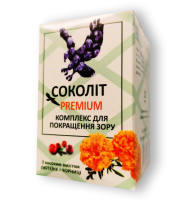 Соколіт Преміум - комплекс для зору 20капс
