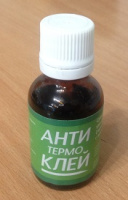 Анти термоклей