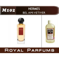 «Bel Ami Vetiver» от Hermes. Духи на разлив Royal Parfums 200 мл.