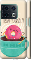 Чехол на OnePlus • Treat Yourself 2687m-2588