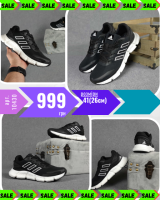 Adidas Чёрные на белой