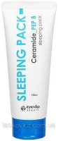 Нічна маска для обличчя з керамідами Eyenlip Ceramide PEP 8 Sleeping Pack