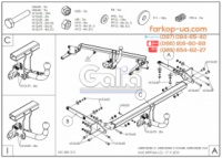 Тягово-сцепное устройство (фаркоп) Mercedes C-Class (W203/S203) (2000-2007)