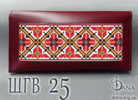 Гаманець під вишивку бісером із натуральної італійської шкіри