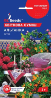 Квiткова сумiш Альтанка (2г) TM GL Seeds